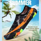 Быстросохнущая спортивная обувь R.xjian для пар, Пляжная водонепроницаемая обувь, дышащая Спортивная обувь для йоги 25-47 #