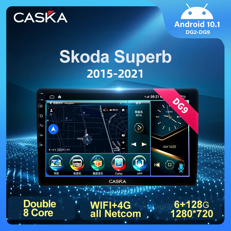 

CASKA DG2-DG9 For Skoda Superb 2015-2021 Car Radio Multimedia Video Player Navigation GPS Android 10 No 2din 2 din DVD WIFI 4G