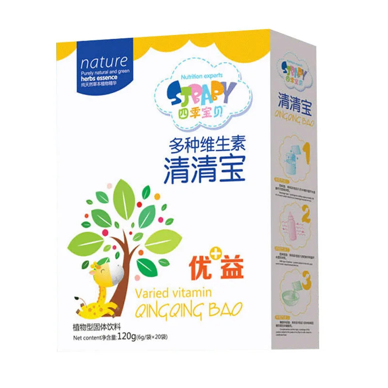 

Qingqing Baoqing Huobao 2020 120 Four Seasons Baby 6gx20 Bag The Entire Process of Design Rice Flour/rice Paste, Soup Porridge