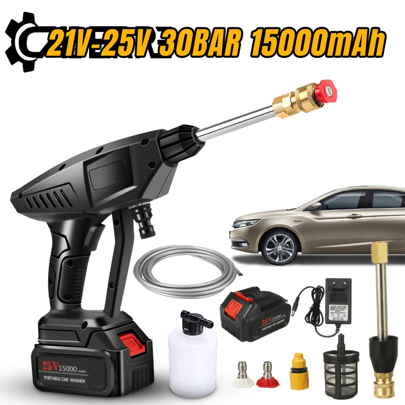 Беспроводной пистолет распылитель для мойки автомобиля под высоким давлением