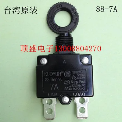 

Автоматический выключатель KUOYUH 88 серии 7A, 2 шт., защита от перегрузки по току