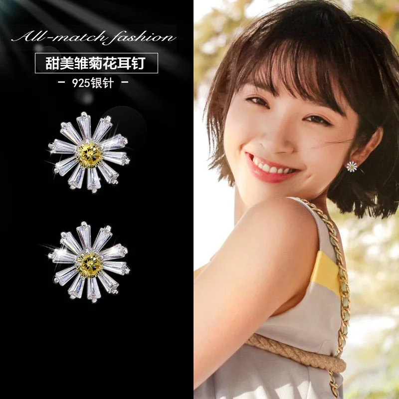 Цветы серьги для женщин дети гвоздики форма ромашки серебряные иглы