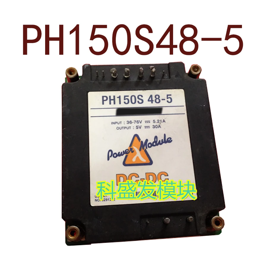 

Оригинал -- PH150S48-5 DC48V-5V150W 30A 1 год гарантии {фото склада}