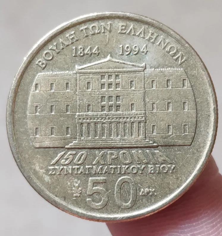 

Greece 50 27.5mm Coins Eu Edition Europe 100% Real Original Used Coin Old Random Year