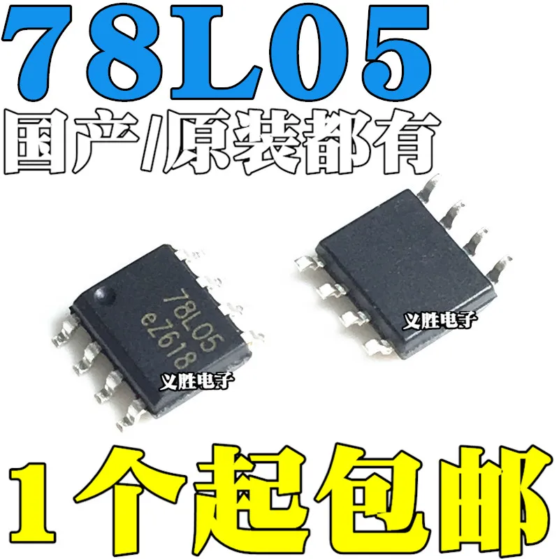 10 шт./лот Новинка 78L05 LM78L05ACM SOP8 SMD 8 футов UA78L05ACDR L78L05ACD13TR|Интегральные схемы| |