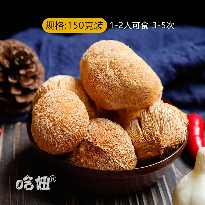 

The girl hericium dry dry wild hericium 150 g