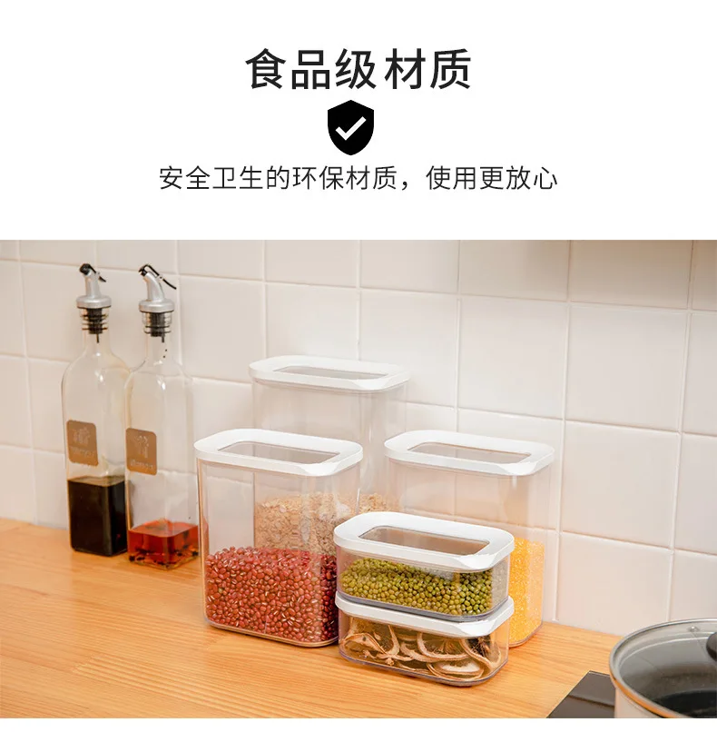 

Food storage tank airtight tank kitchen refrigerator storage box multigrain storage tank transparent airtight tank