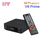 Приемник супер спутникового ТВ GTMEDIA V9 Prime, 10 шт.лот, поддержка DVB S2, встроенный Wi-Fi Ethernet, улучшенный gtmedia V8X V8 NOVA v7 s2x