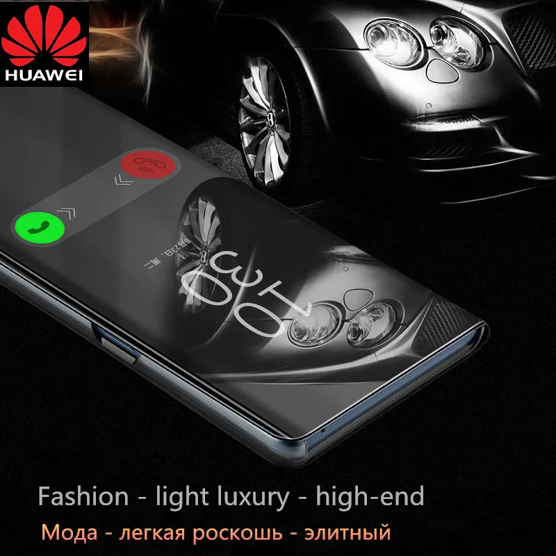 Прозрачный флип чехол для телефона huawei P20 P30 P10 MATE 30 20 10 Lite Pro 20x p smart 2018 роскошные
