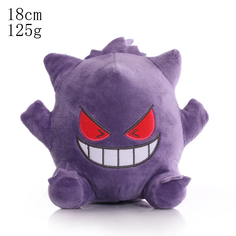 Кукла kawaii Gengar 1 шт. Мягкая Плюшевая трансформер 18 см плюшевые игрушки подарок для