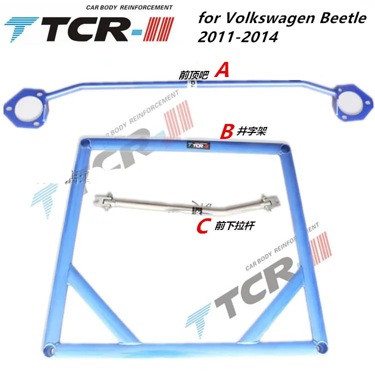 

TTCR-II амортизатора бар для Volkswagen Beetle 2011-14 Тюнинг автомобилей Аксессуары Термическая обработка адвокатского сословия стабилизатора Алюминий...