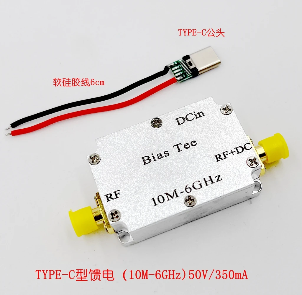 

Microwave capacitor RF feed box bias coaxial feed RF isolation 10m-6ghz low insertion loss