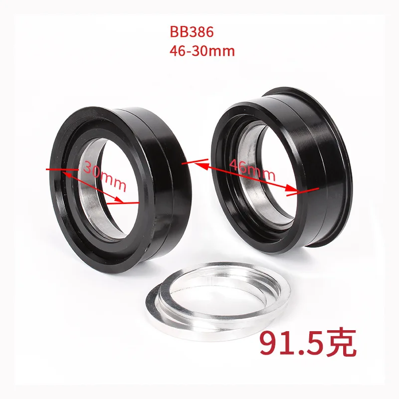Велосипедный Нижний Кронштейн ось BB30 386 PF30 герметичный подшипник от 42 до 24 мм 46 30