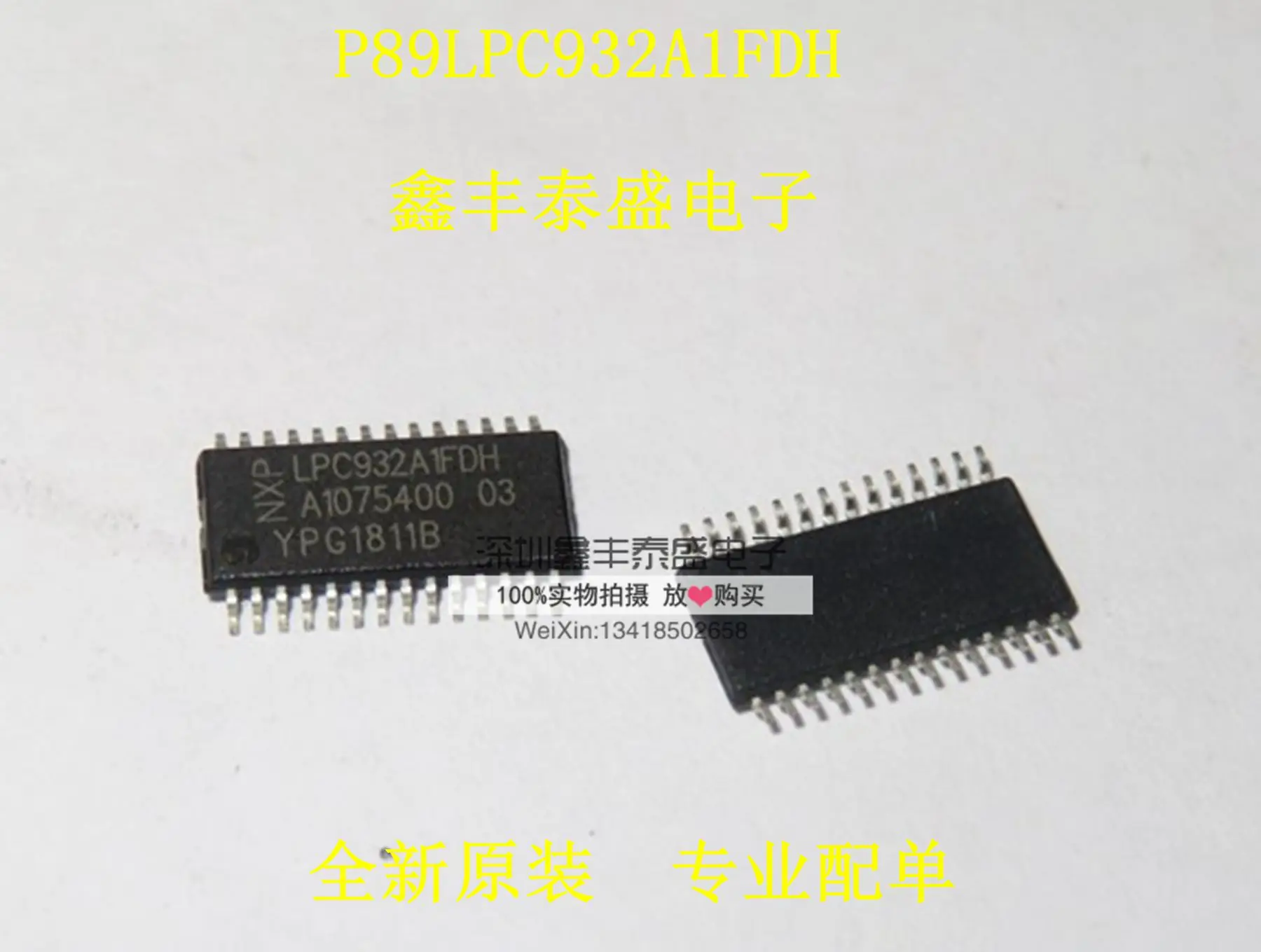 Новое поступление LPC932A1FDH LPC932 P89LPC932A1FDH TSSOP-28 оригинал |