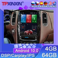 64g for infiniti qx50 ex25 2015 2020 android car tape recorder multimedia player gps navigation tesla 12 1 vertical hd screen