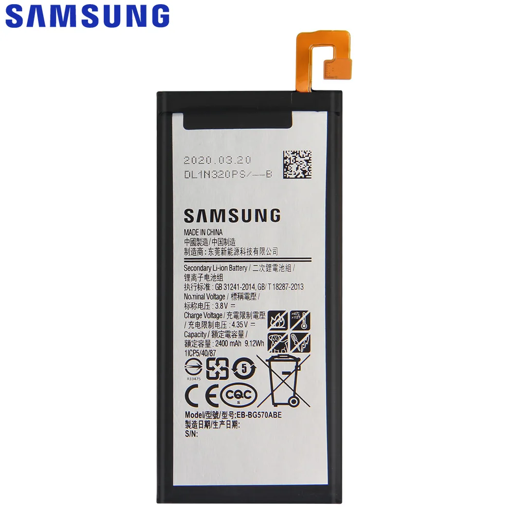 Оригинальная запасная батарея EB BG57CABE BG570ABE для Samsung Galaxy 2016 Edition On5 J5 Prime G5700 G5510