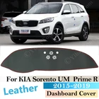 Противоскользящий кожаный коврик для KIA Sorento UM 2015- 2020, коврик для приборной панели, козырек от солнца, ковер, аксессуары для Prime R 2018 2019