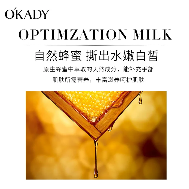 Воск для рук Opel средство отшелушивания и ухода за кожей продукт глубокого |