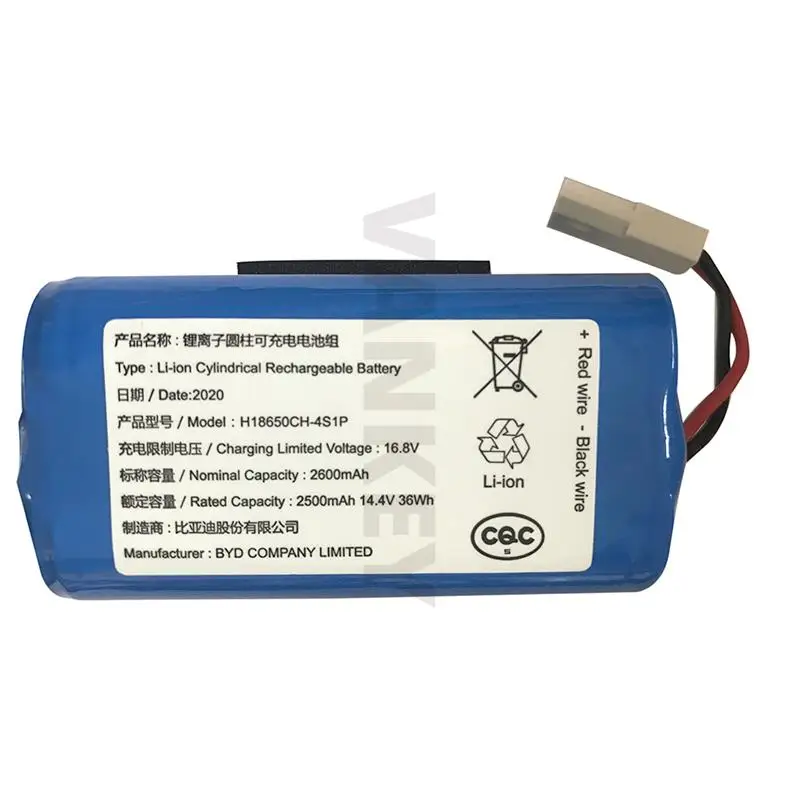 Rechargeable Li-ion Battery for MIJIA Mi Robot Vacuum-Mop Essential G1 Vacuum Cleaner Pack with Capacity 2600mAh | Бытовая техника