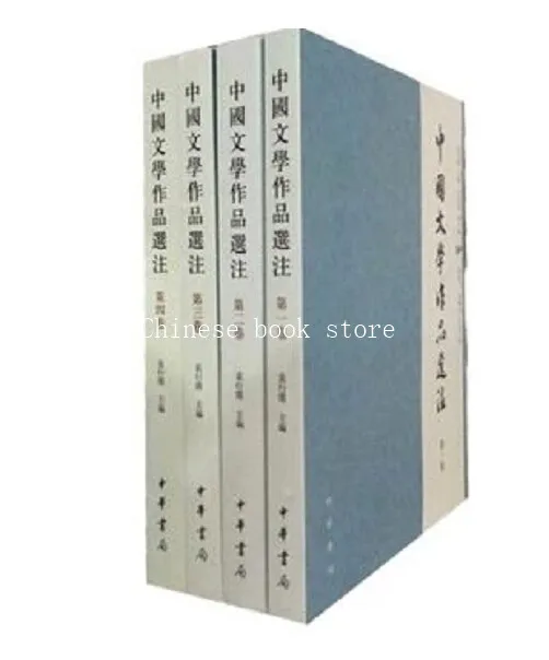 Классический анализ отдельных произведений китайской литературы написанная
