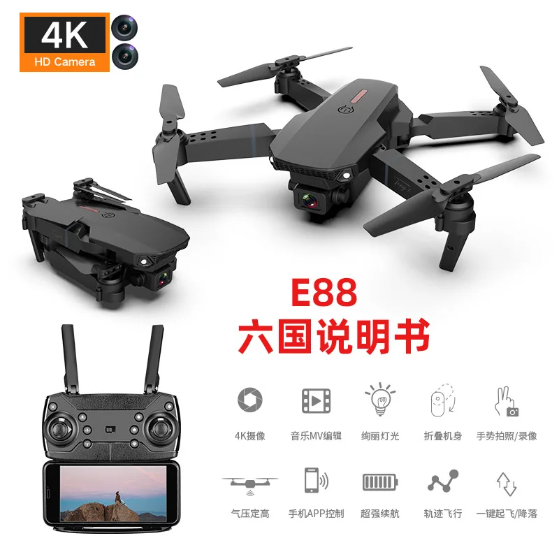 

Camera Drones Remote Control Drone Dual 4K Camera Folding High-definition Aerial Photography Four Aircraft RC Airplane