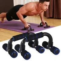 one pair push ups stands grip fitness equipment handles chest body buiding sports muscular training push ups racks fitness equip