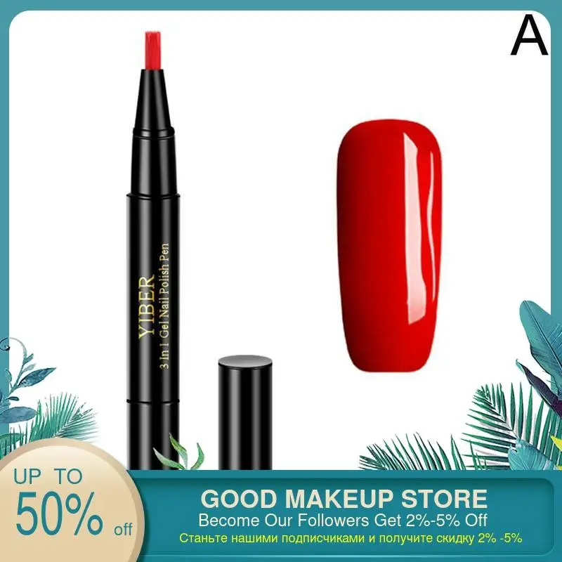 1 шт. Гель лак для ногтей 3 в не нужно верхнее покрытие ручка блестящий гель