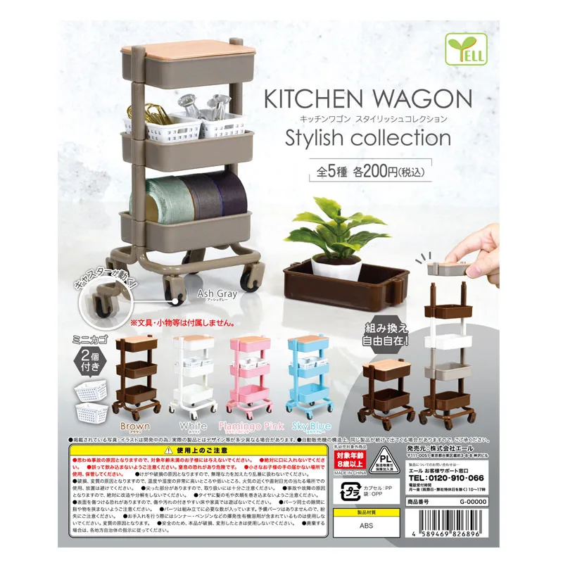 

Japan Gacha Gashapon Mini Kitchen Wagon Capsule Toys Cute Cartoon Stylish Mobile Cart Scene Ornaments Model Creative Gift