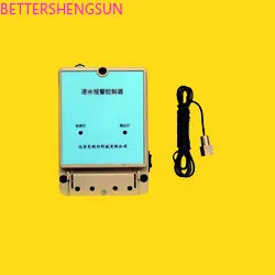 

Погружной сигнализатор и сигнализация утечки воды для водяного насоса