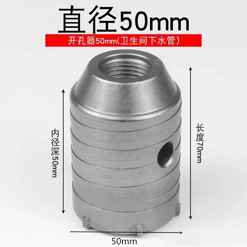 50mm 30-160 мм SDS Бетон цемент камень стены отверстие пилы - Цвет: 50mm
