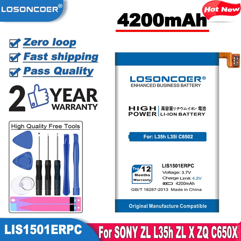LOSONCOER 4200 мАч LIS1501ERPC аккумулятор для телефона Sony Ericsson Xperia ZL L35H lt35i C6503 C6506 C6502 X ZQ C650X L35