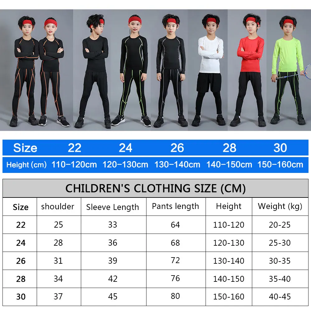 Детские спортивные комплекты лыжное термобелье для мальчиков детское нижнее