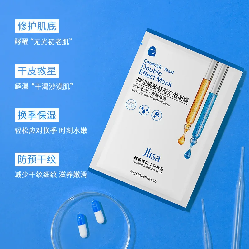 Точечная маска Ceramide с двойным эффектом скрытая средство по уходу за кожей