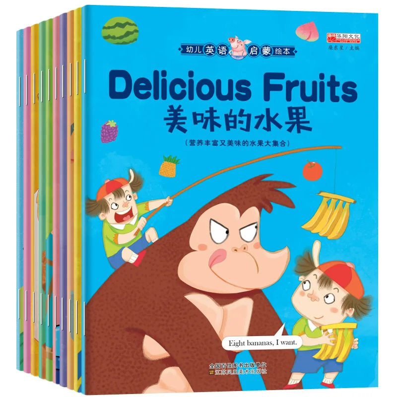 Произвольный выбор из 5 книжек для родителей и детей книга с двуязычной историей