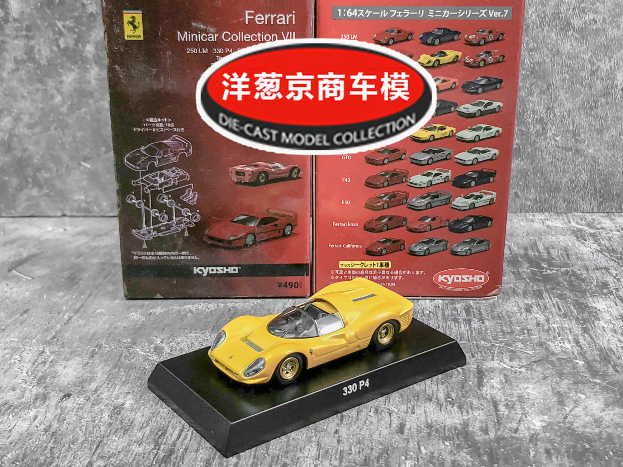 

1: 64 Kyosho Ferrari 330 P4 convertible Le Mans Collect die casting alloy assembled trolley model
