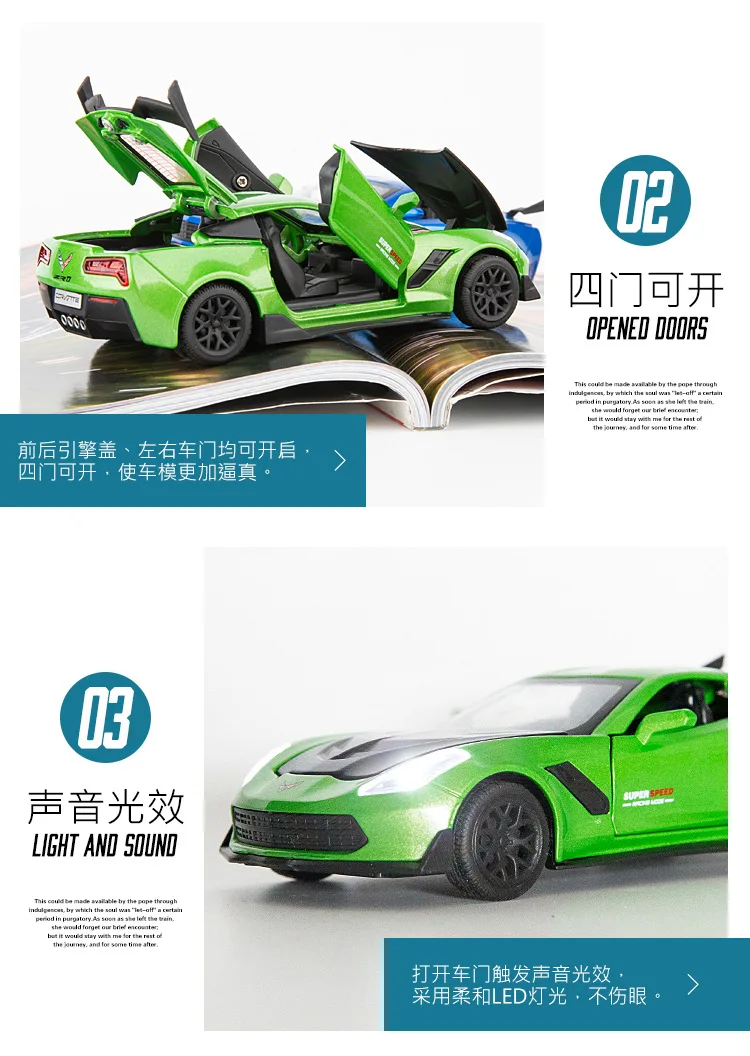 1:32 high simulation Corvette alloy pull back car model children's sound and light toy car ornaments for children gifts