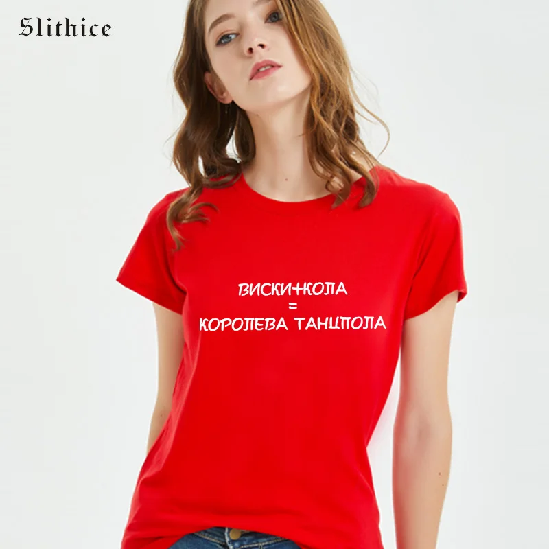 Женская хипстерская футболка Slithice с коротким рукавом и принтом Виски +