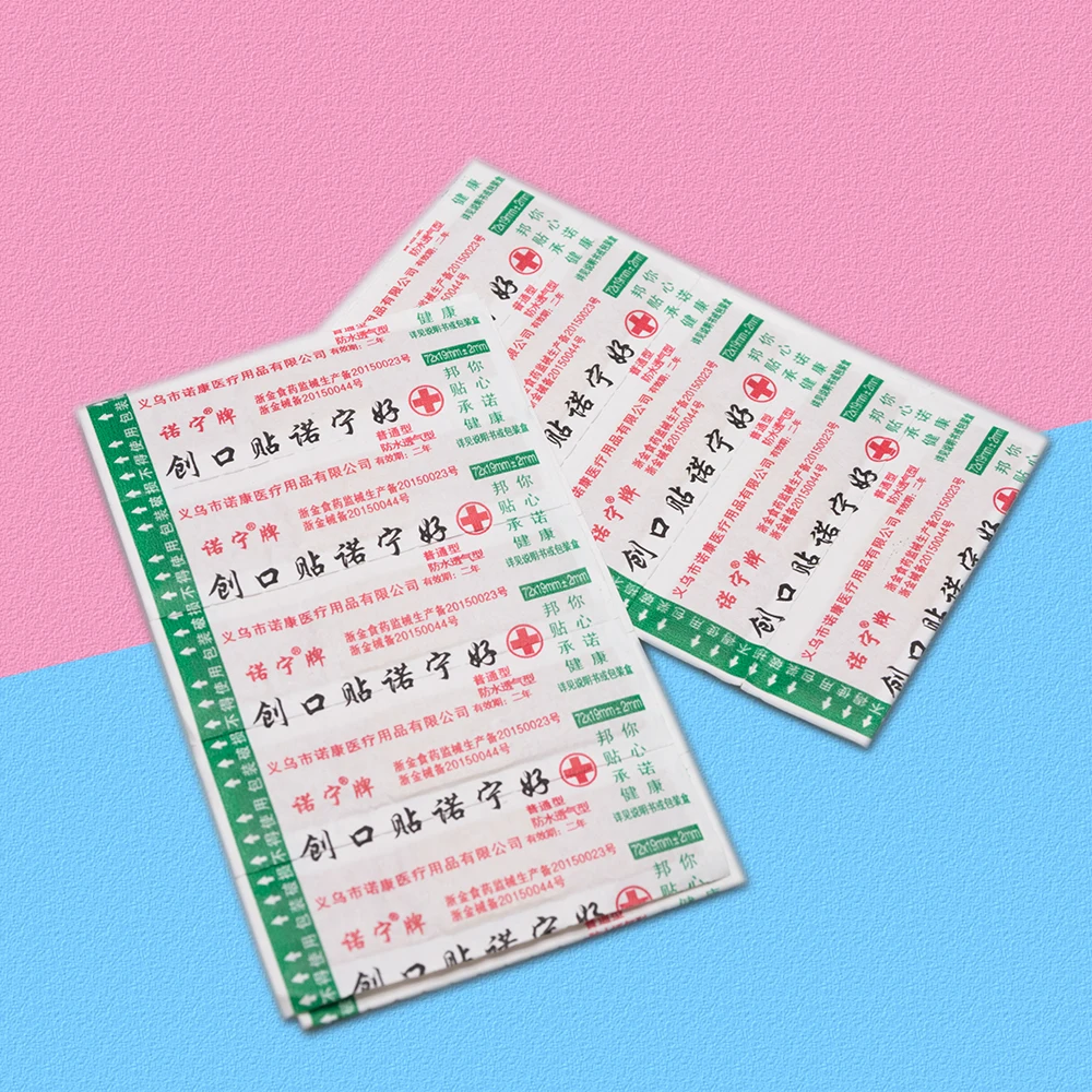 Sumifun 100 шт. аптечка первой помощи медицинский пластырь повязки дышащий