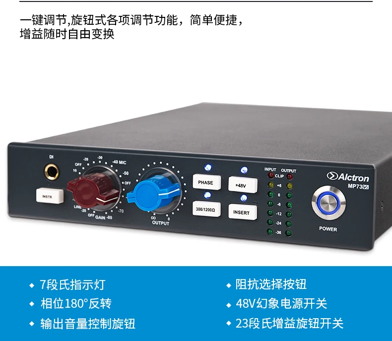 ALCTRON MP73V2 Профессиональный одноканальный микрофон усилитель звукозаписи студия одноканальный микрофон Предварительный усилитель mic amp