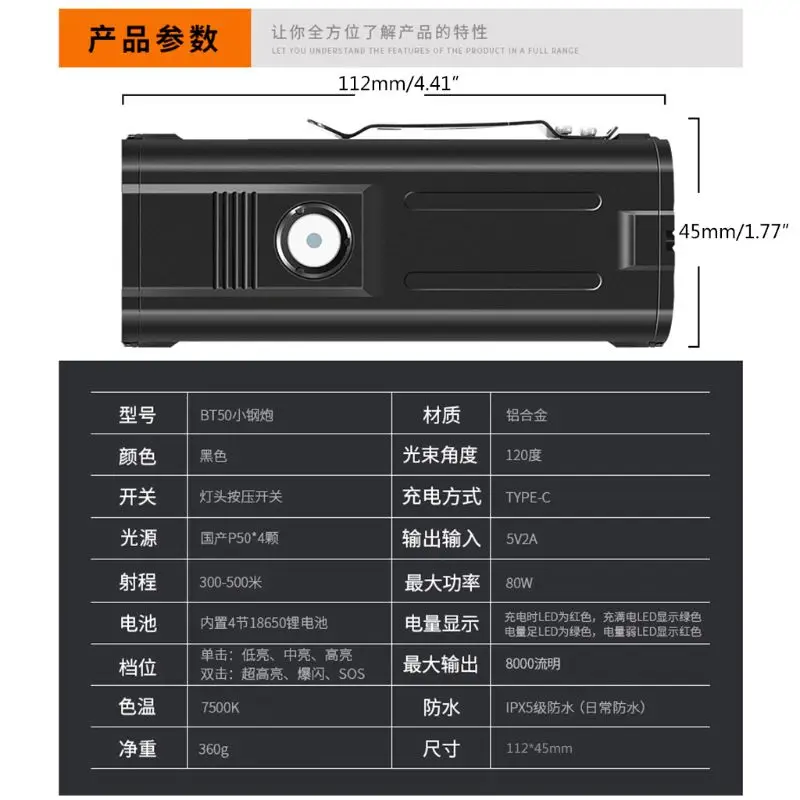 

USB Charging Super Power Aluminium Alloy Flashlight with 10400 mA Bicycle
