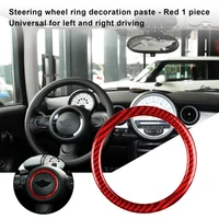 carbon fiber practical carbon fiber wheel center ring red steering wheel ring perfect match