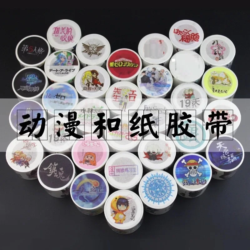 Новинка 4 см * 5 м Японские Аниме сериалы васи клейкая лента DIY Декоративные