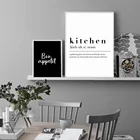 Картины на холсте для кухни, столовой, стен, художественные принты, декоративные картины в скандинавском стиле, черные и белые постеры, хороший предмет для украшения стен