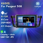 Автомобильное радио NaviFly RDS DSP, Android 11, GPS, кассета для Peugeot 508 2011-2018, Android Auto CarPlay, Wi-Fi, 4G LTE, экран