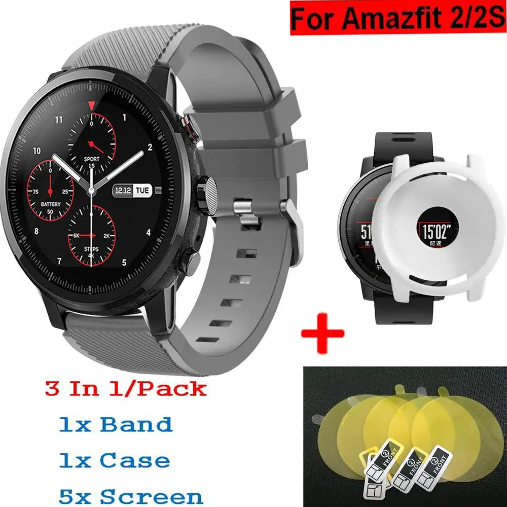 Ремешок силиконовый 3 в 1 для смарт часов Xiaomi Huami Amazfit 2/2S Stratos защитный чехол с