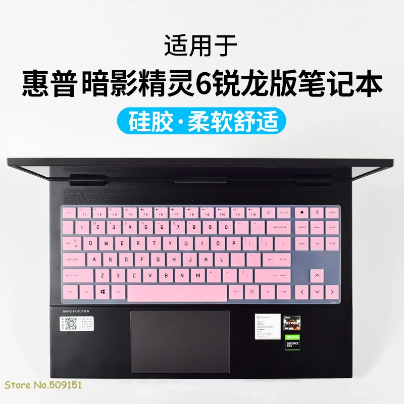 Защитный чехол для клавиатуры игрового ноутбука HP Omen 15 en0034ax en0001ax en0023dx en0029nr en0008n en