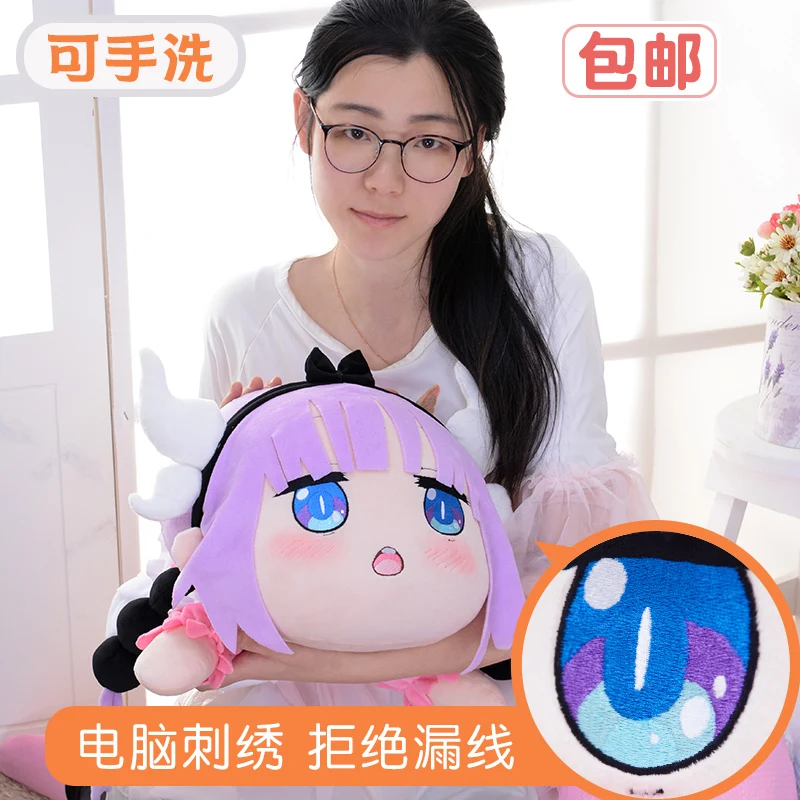 Miss Kobayashi's Dragon Maid Cosplay Kanna Kamui Pillow Plush Doll Plushie Anime Toy Figure Christmas Gift | Тематическая