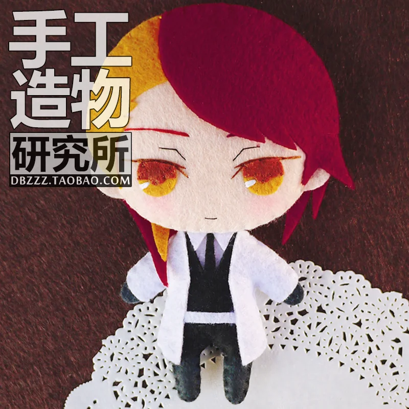 Брелок для ключей плюшевый в стиле аниме Земля блестящего антарктицита ручной