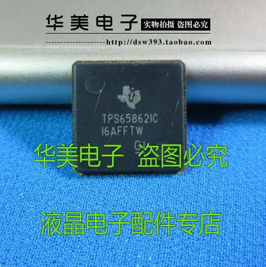 Чипы для ноутбуков TPS65862IC 5 шт.|Интегральные схемы| |