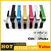 new aluminium alloy metal guitar capo quick change clamp key acoustic classic guitar capo tone 7 color with 3 pcs guitar picks